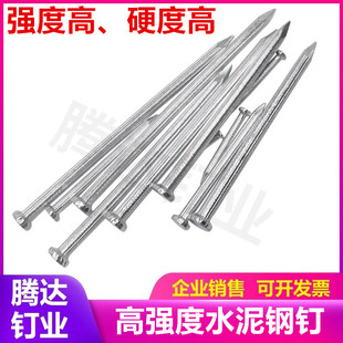 Kt Steel Nails, Cement Nails, Wall Nails, High-Strength Hardware Iron Nails, Round Nails, Brick Nails, Special Concrete Nails, Hook Installation