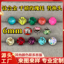 批发F136钛合金碗托奥地利水华子6.3mm钻耳骨钉G23穿刺饰品替换头