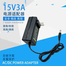 15V3A�㳡������������ dc15Vɨ���ǿ����ǿ��ص�Դ����������