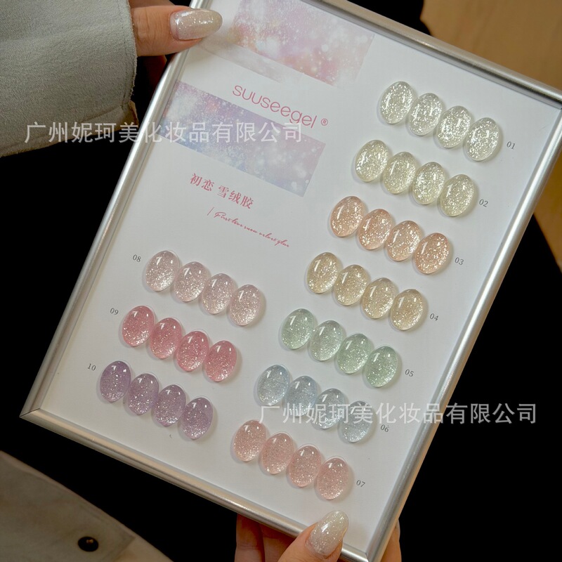 Suuseegel 10-Color Peach Cat Eye Nail Polish Gel, New Model for Spring/Summer 2026, Same Style as Used in Nail Salons