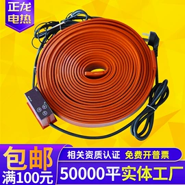 电热带;电热板;电热/发热管