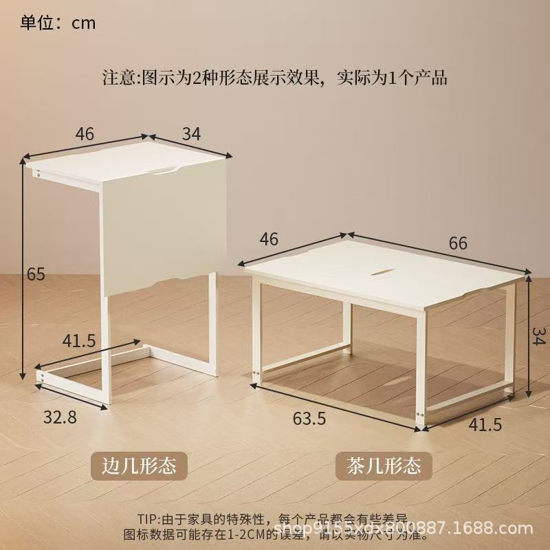 화이트 [다기능 겸용] 사이드 테이블