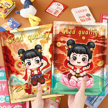 毕业盲袋自封袋幸运文具盲袋奖品小学生豪华大礼包办公用品套装