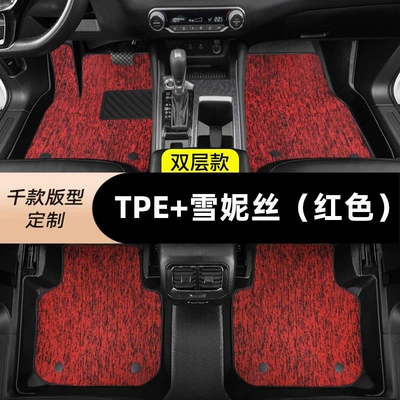 Ayaqaltılar (Kovriklər), TPE car floor mat, full - please-inform-the-model-year-when-placing-an-order-huiqi-full-car-double-layer-full-tpe-floor-mats-chiness-red-discount-giveaway