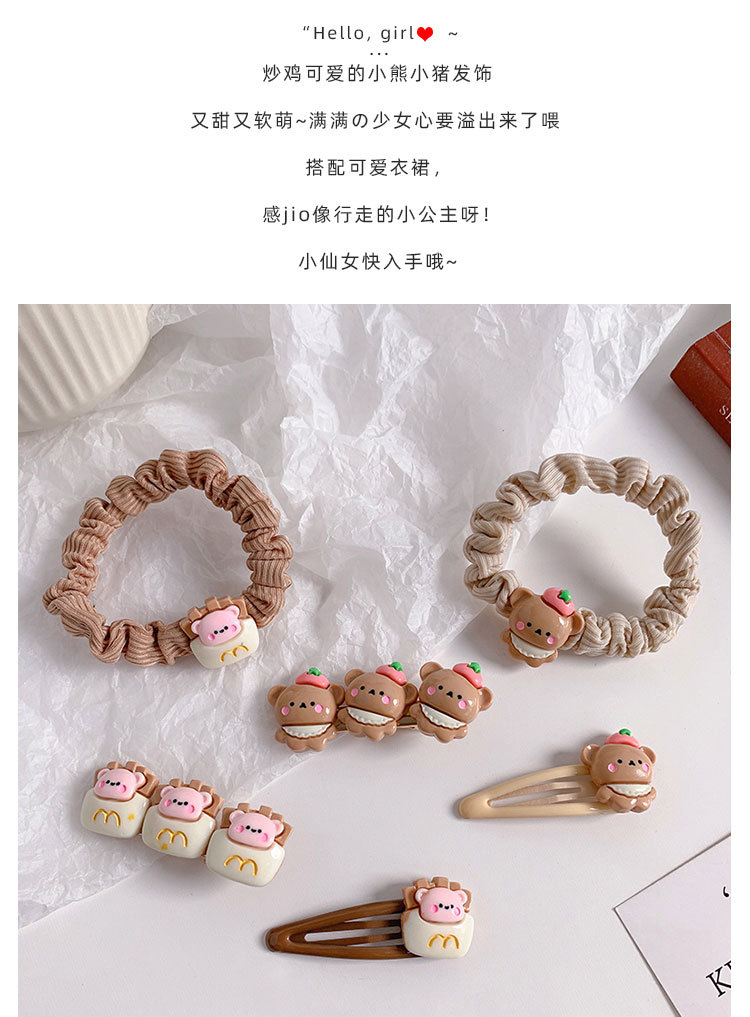 奶咖色卡通发饰_04.jpg