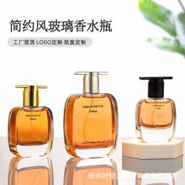 高档香水瓶小样装圆形厚底玻璃瓶卡口分装瓶便携式车载香水瓶喷雾