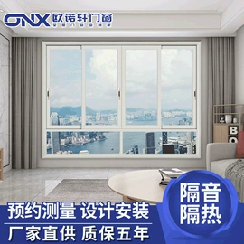 窗纱;订制窗纱;推拉门