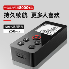 金徕光电激光测距仪锂电直充语音播报 蓝牙 红外线测量仪 量房仪