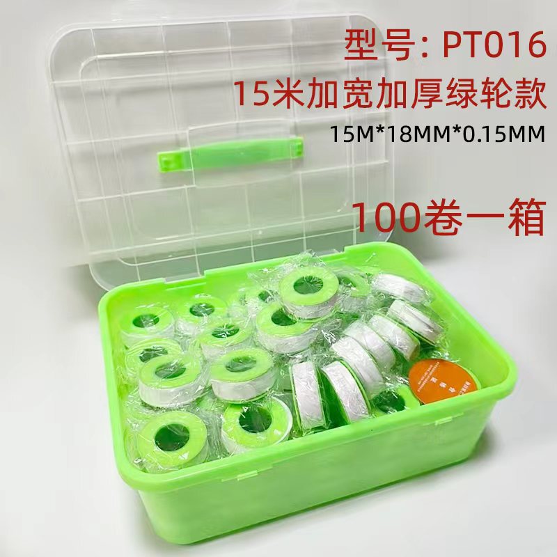 20米生料带生胶带水胶布100卷水管密封带加宽加厚燃气水暖家用|undefined