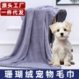 大号吸水速干猫狗清洁巾