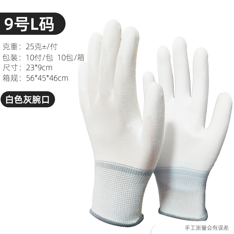 Guantes de goma de neumáticos espuma resistente al desgaste grueso antideslizante guantes de goma semipolgante para hombres y mujeres arugas de trabajo seco guantes de protección laboral