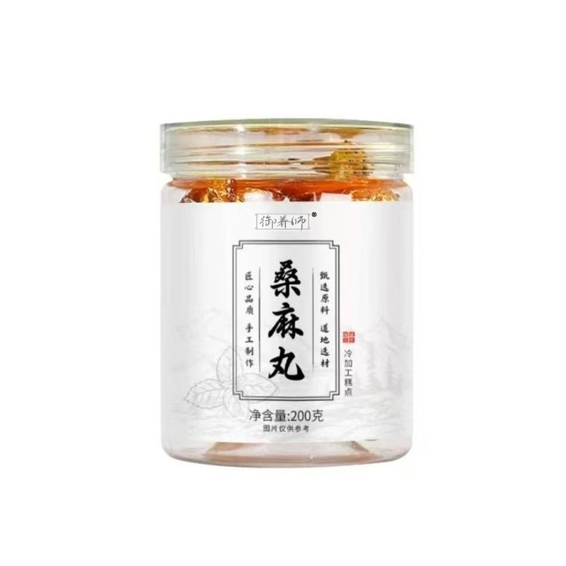 桑麻丸200g九蒸九晒卸売代発源メーカー黒ゴマ桑葉丸即食快桑麻丸|undefined