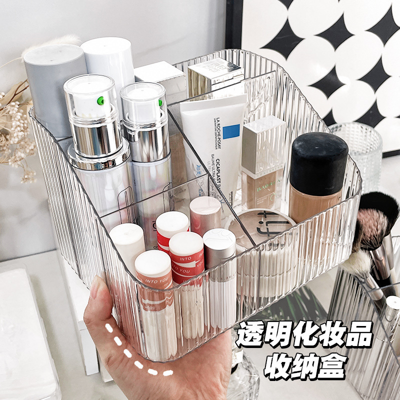 轻奢化妆品收纳盒桌面梳妆台口红护肤品水波纹亚克力大容量置物架|undefined
