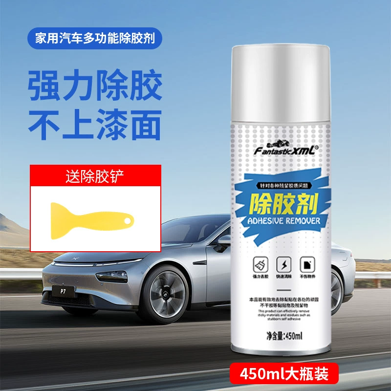Фабрика прямых продаж дезинфицирующее средство для автомобильной многофункциональное средство для удаления клея бытовое средство для чистки клея самоклеящий очиститель