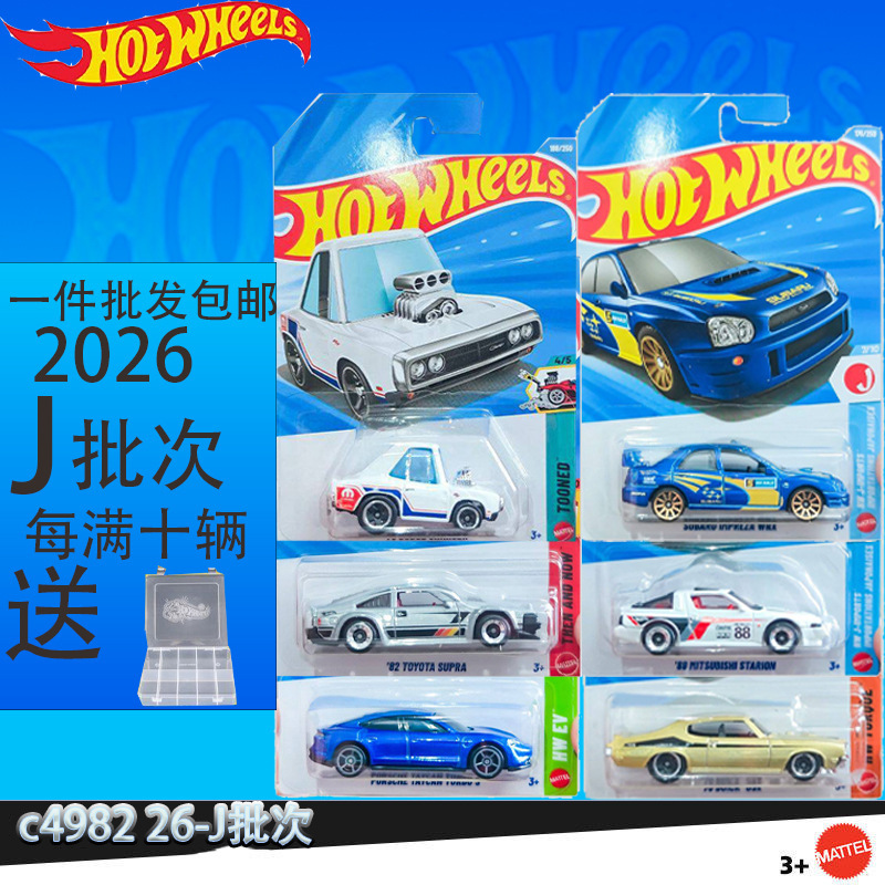 In-stock Hot Wheels 26J realistic sports car Audi Porsche monster truck toy car C4982 In-stock Hot Wheels 26J realistic sports car Audi Porsche monster truck toy car C4982