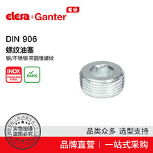 Elesa Ganter����ɯ���� DIN 906 �ݼy�����/���P� ���A�F�ݼy