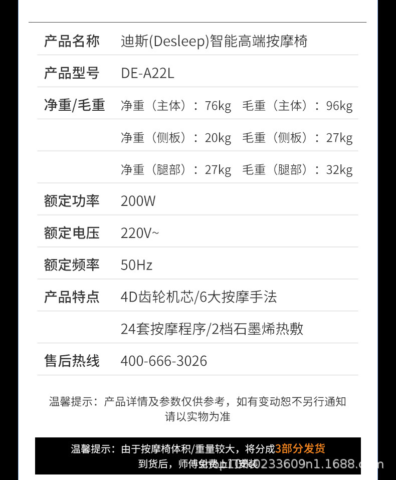 A22L详情790 (31).jpg