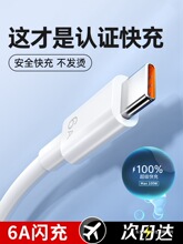 type-c������BS�m��66W�A��mate60pro+/50/p40p30p70Nova8�sҫv60