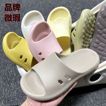【品牌微瑕疵】26年新款防滑厚底软底耐磨拖鞋夏季浴室拖鞋女居家