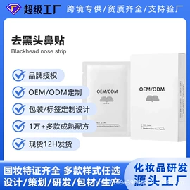 液态精华;贴片面膜;面霜