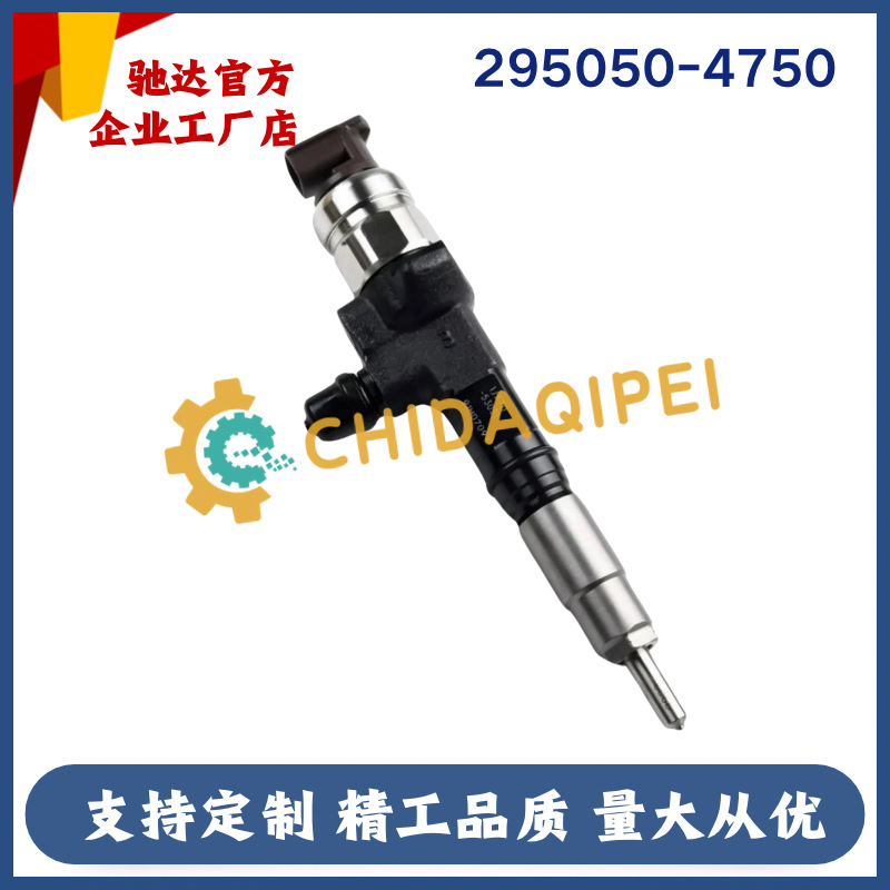 295050-1980 Fuel Injector 436-1096 1J770-53050 for Kubota 608-2959