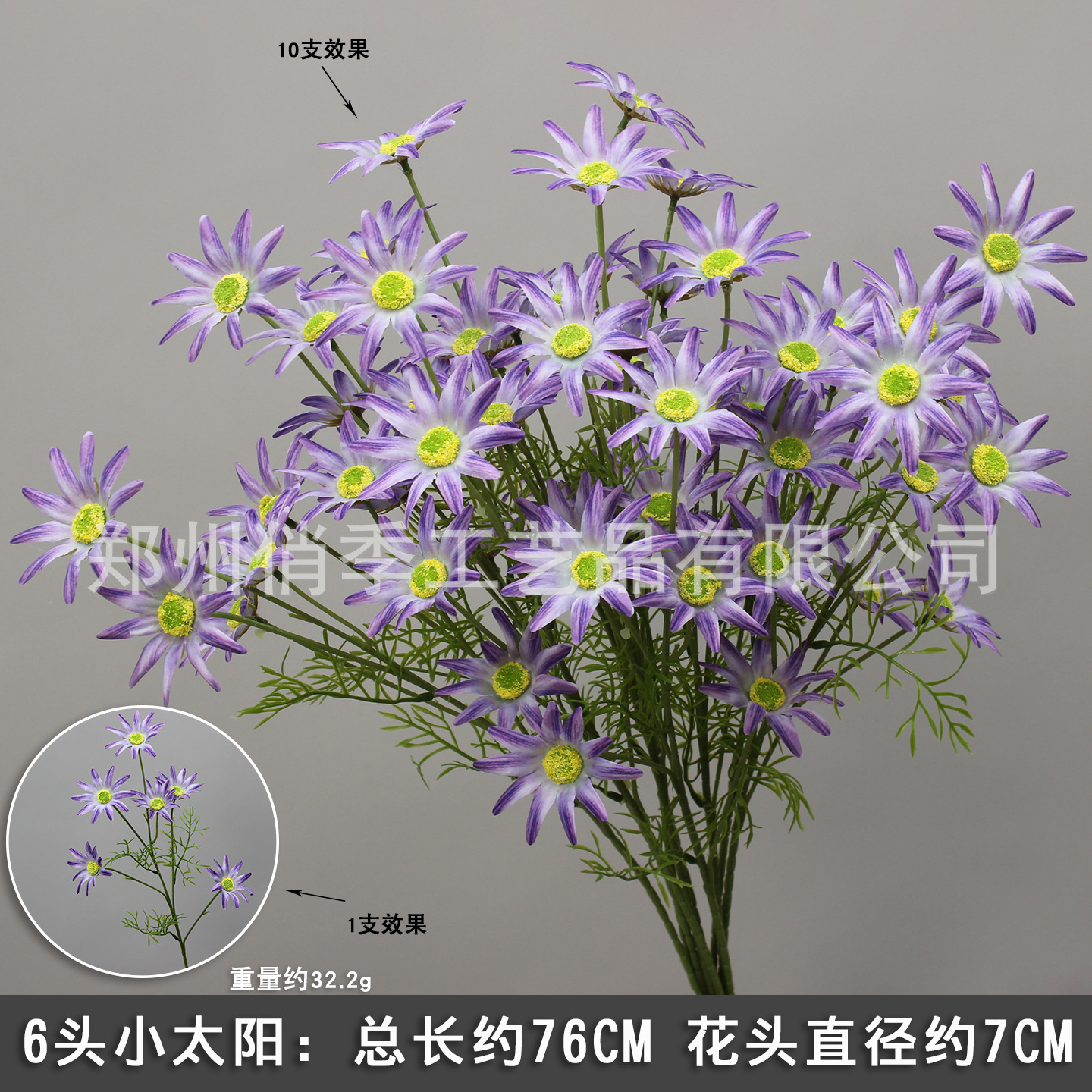 10 ramas floral púrpura imitación floral floral arco floral decoración floral falsa vino floral decoración de boda roja