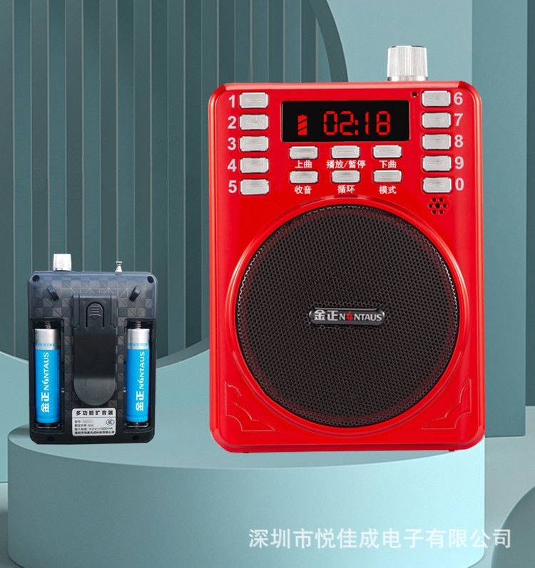 金正k207携帯カードbluetoothスピーカー拡声器小蜂屋外教師ガイド大出力録音|undefined