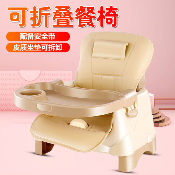 Universal handheld foldable highchair for feeding for food