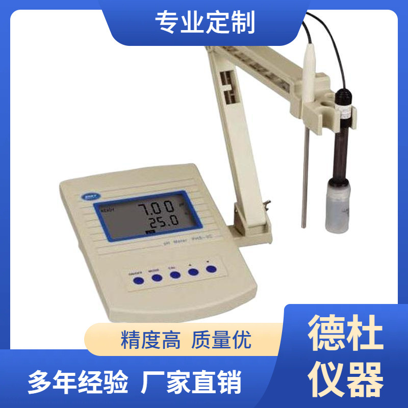 供应PHS-3C型水质PH检测仪