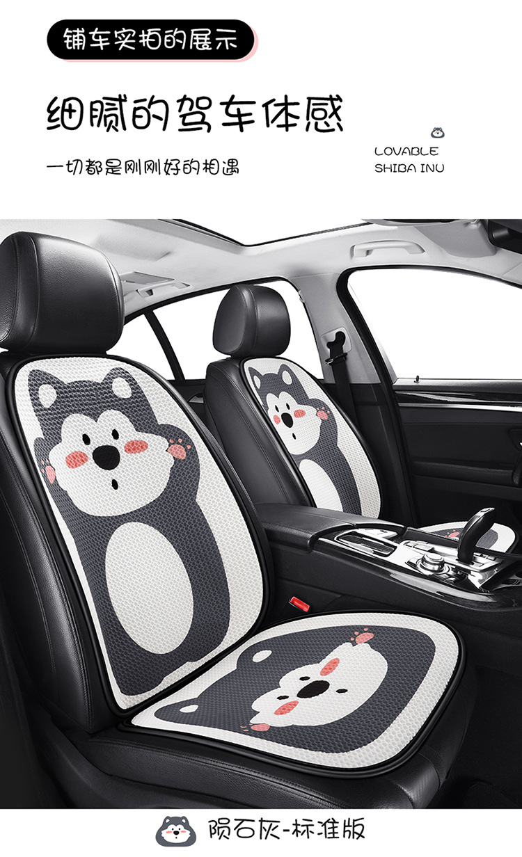 Car seat cushion four seasons universal seat cover simple cartoon half-bag seat cushion non-slip breathable rear single-piece seat cushion