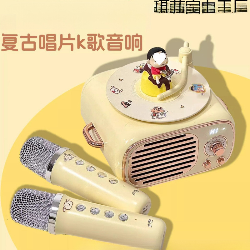 蜡笔小新唱片机蓝牙音箱歌新款音响麦克风实用生日礼物女生闺蜜|undefined
