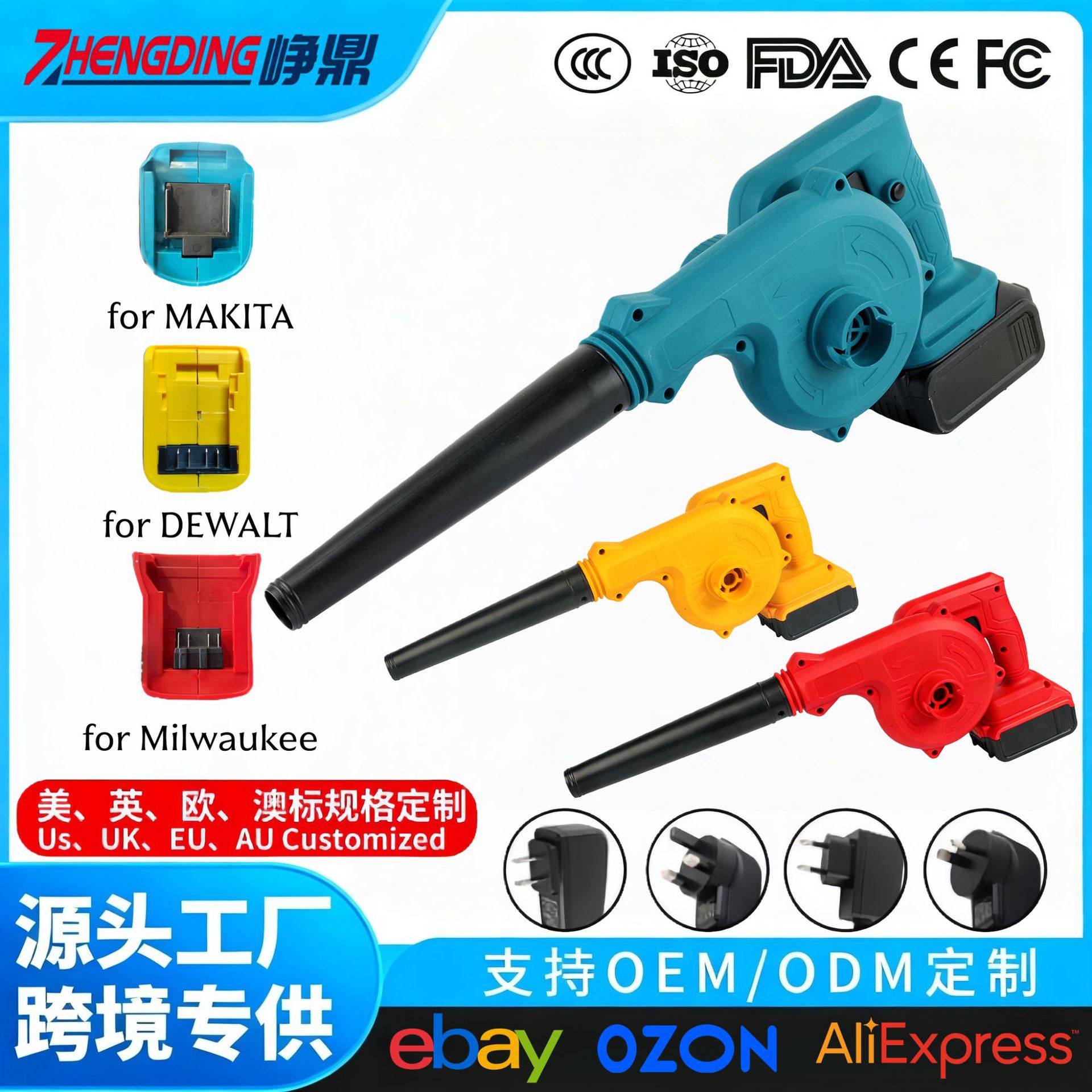 Cross-Border Lithium-Ion Hair Dryer Blowing and Suction Dual-Purpose Dust Collector Dust Blower Small Household Rechargeable Blower Wholesale