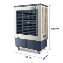 厂房车间降温冷风机工业水空调移动环保水冷空调工业扇