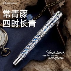 Hóngdiàn pens for men and women, high-end exquisite, ideal gifts for office and students, piston A6 student calligraphy pens.