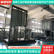 双炉循环式钟罩炉  连续式钟罩炉 陶瓷脱脂钟罩炉 真空气氛钟罩炉