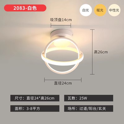 Moderno minimalista escalera pasillo luz de techo Entrada luz balcón hogar Luz LED al por mayor