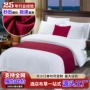 高档宾馆酒店纯色床尾巾