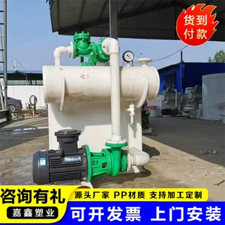 PP真空机组可加工定制 聚丙烯耐腐蚀负压水环真空泵机组 废气机组