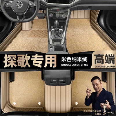 Ayaqaltılar (Kovriklər) – car mats [Black - beige-leather-beige-nano-velvet-double-layer