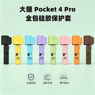 �m��DJI��Pocke4pro���o�׹��z�R�^��Ļ�w���z������ˤ�C��ȫ��