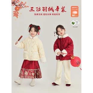 Pudding Haru Children's New Year's Eve Clothes 2024 Winter New Three-Proof Fabric 90 White Duck down Winter down Jacket