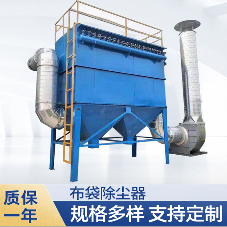 除尘设备 脉冲式布袋除尘器 去油烟静电除尘器电捕焦油器电除配件