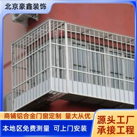 进户门;楼梯及配件;阳光房