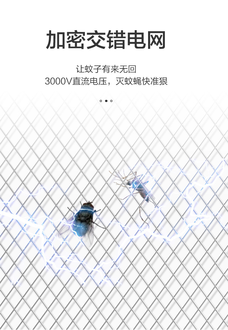 迷你电蚊拍详情页_14