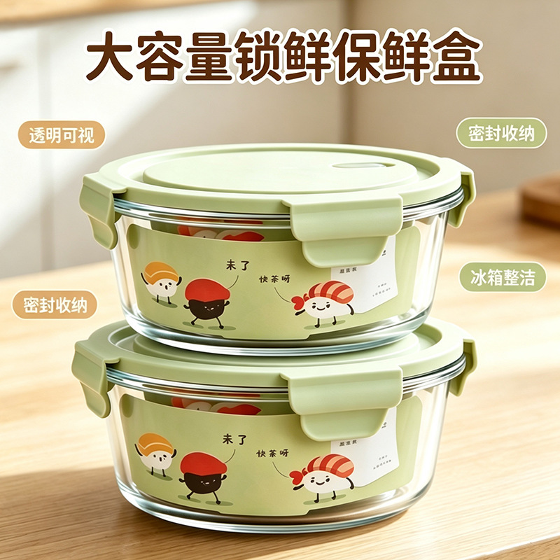 Round Lunch Box That Can Be Heated in a Microwave Oven, Special Sealed Bowl for Office Workers, Lunch Box with Lid to Keep Food Fresh