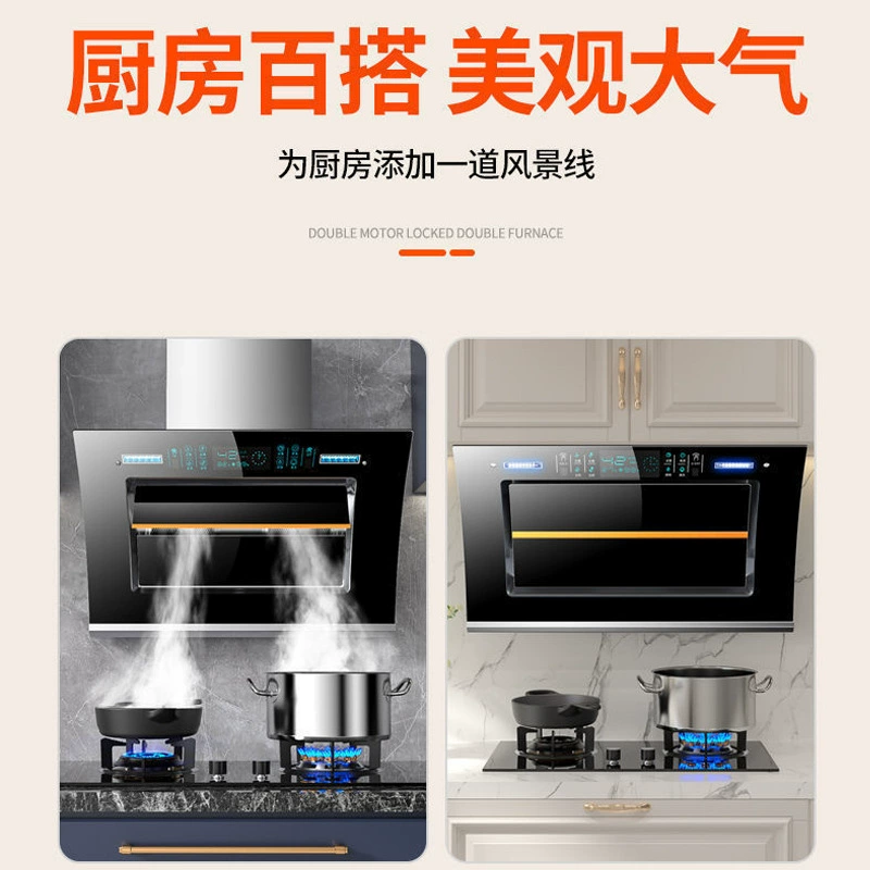 Вытяжка Range hood 双 мотор 家庭 侧吸式 кухонная настенная с большой всасывающей мощностью автоматическая очистка
