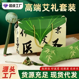 保健器具配件;花草枕;艾灸/艾草/艾条/艾制品