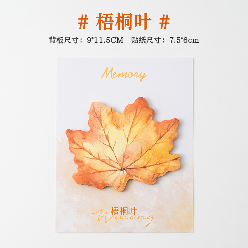 Sycamore 잎 (30 장/책)