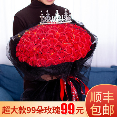 99 rose Bouquet of flowers simulation Soap flower 520 Valentine's Day Girlfriend gift Propose Unburden A birthday present