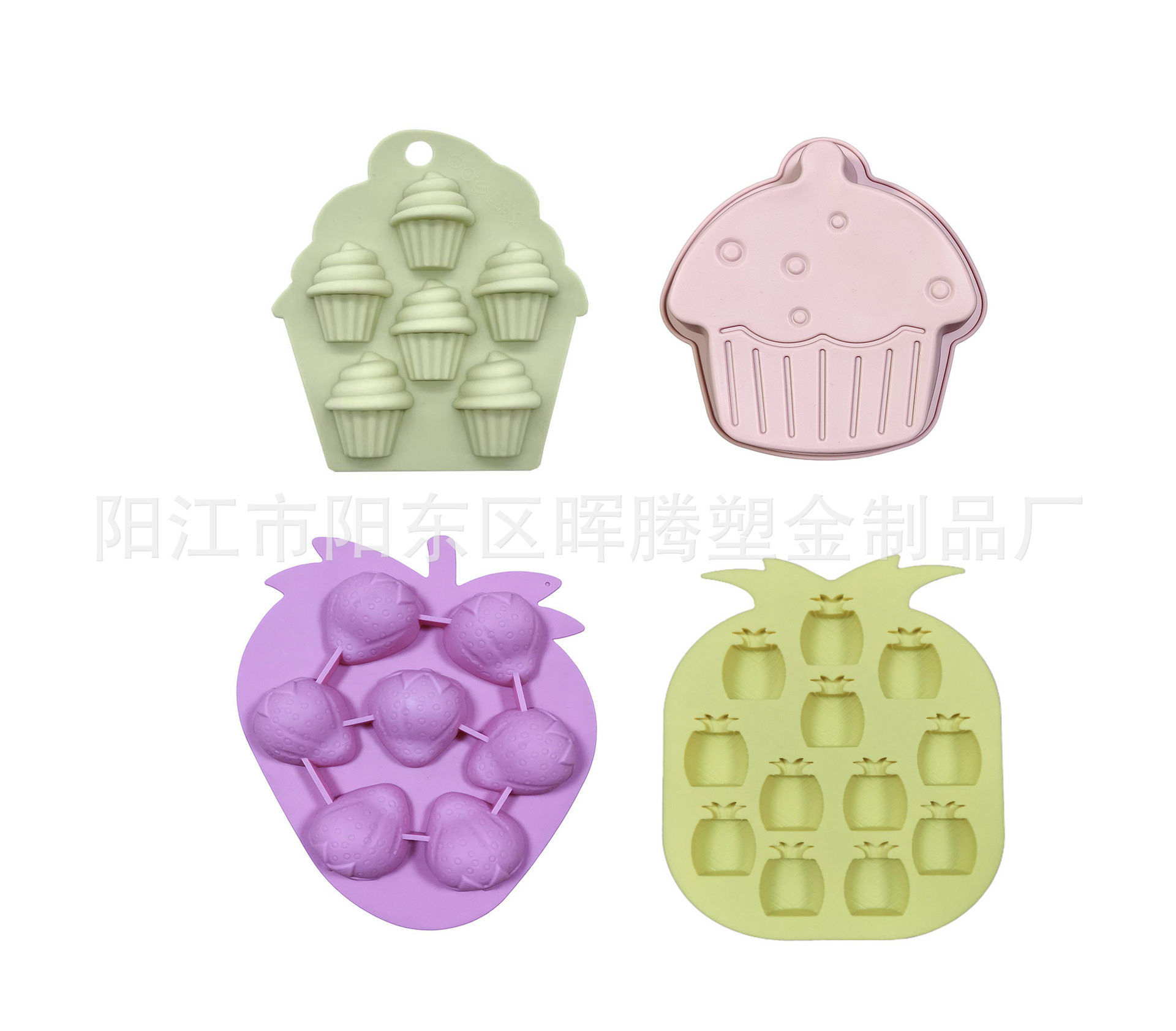 阳江市阳东区晖腾塑金制品厂